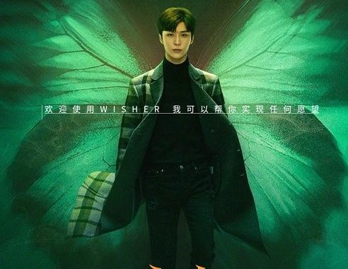 Download Drama China Wisher Subtitle Indonesia