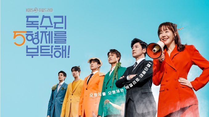 For-Eagle-Brothers-2025-678x381