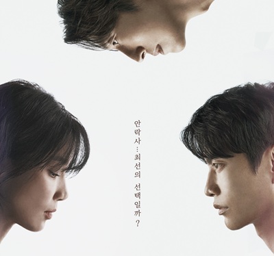 Download Drama Korea Mary Kills People Subtitle Indonesia