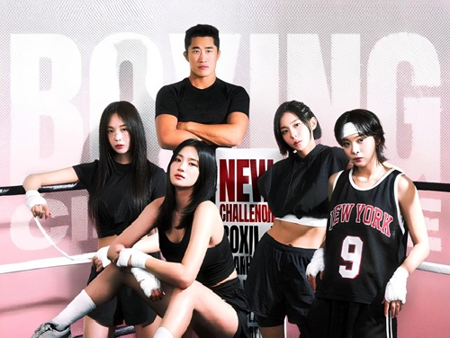 Iron-girls-2-Korean-Variety-Shows-Viu-Watch-TV-shows-online-768x4321-1