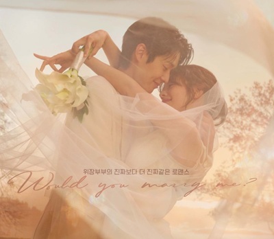 Drama Korea Would You Marry Me
